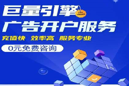 360信息流广告在零售行业的创新实践